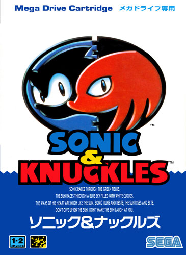 Sonic and Knuckles - игра для sega